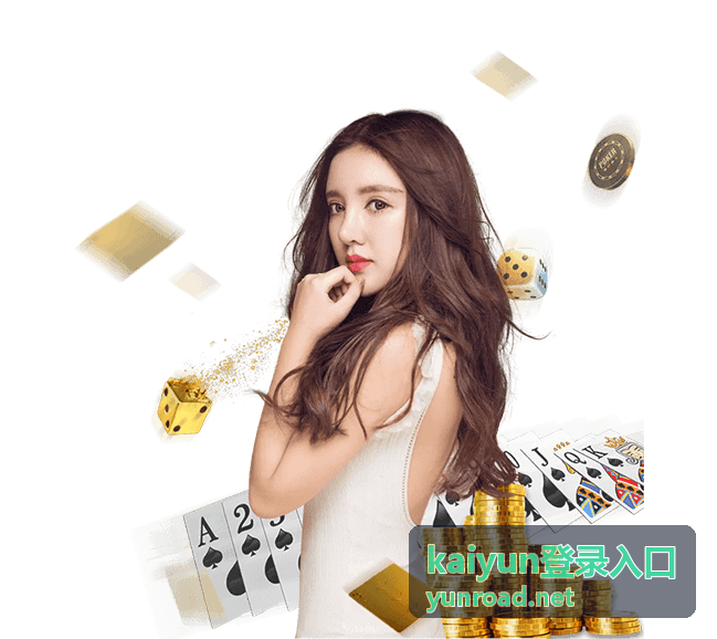 kaiyun登录入口开播提醒设置示意